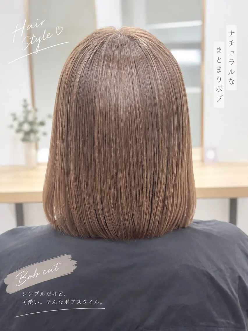 坂田 絵理菜のヘアスタイル