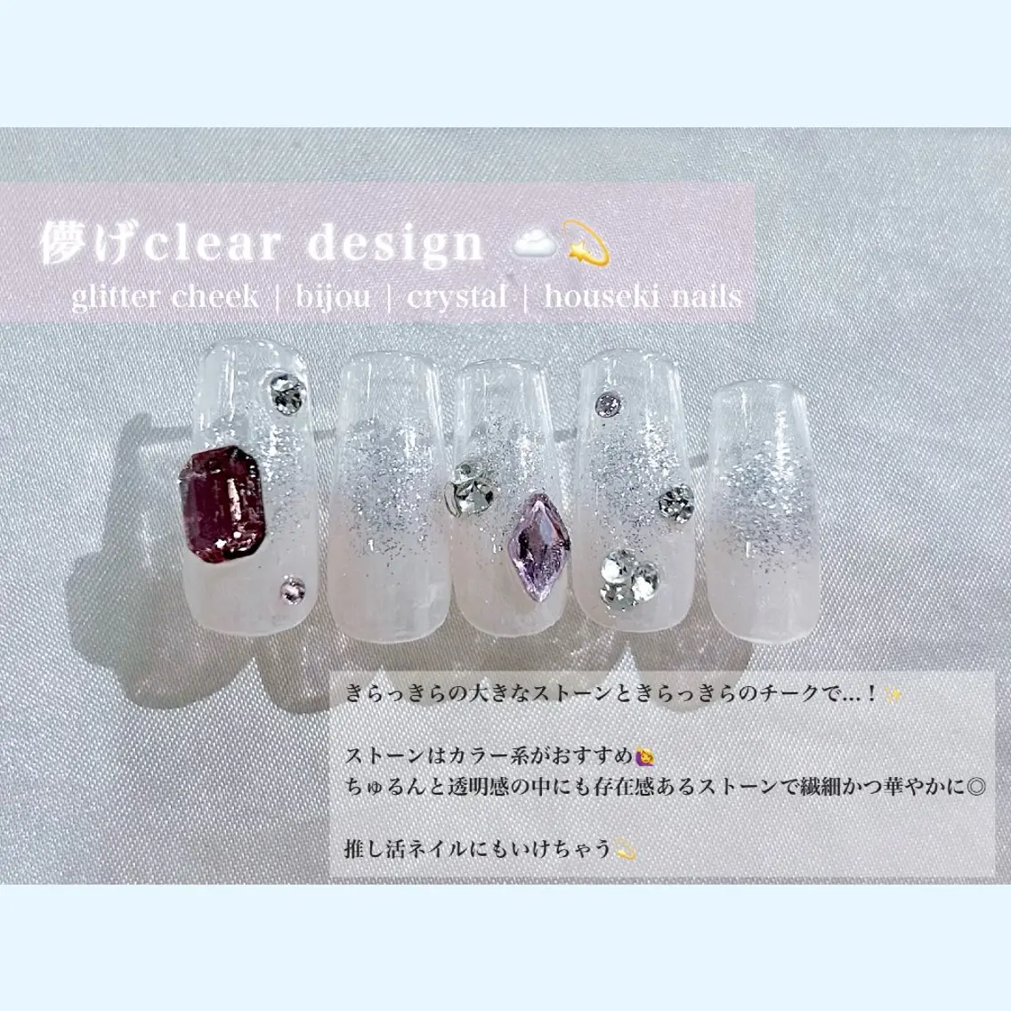 ネイル ネイルサロン ラビューズのネイルデザイン