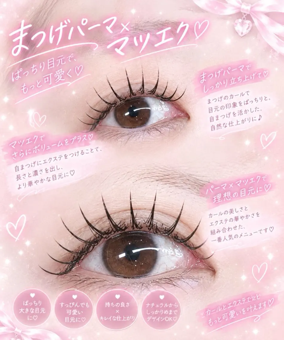 マツエク・マツパ マツエク COCOMI🩷 七隈の眉毛・アイブロウイメージ