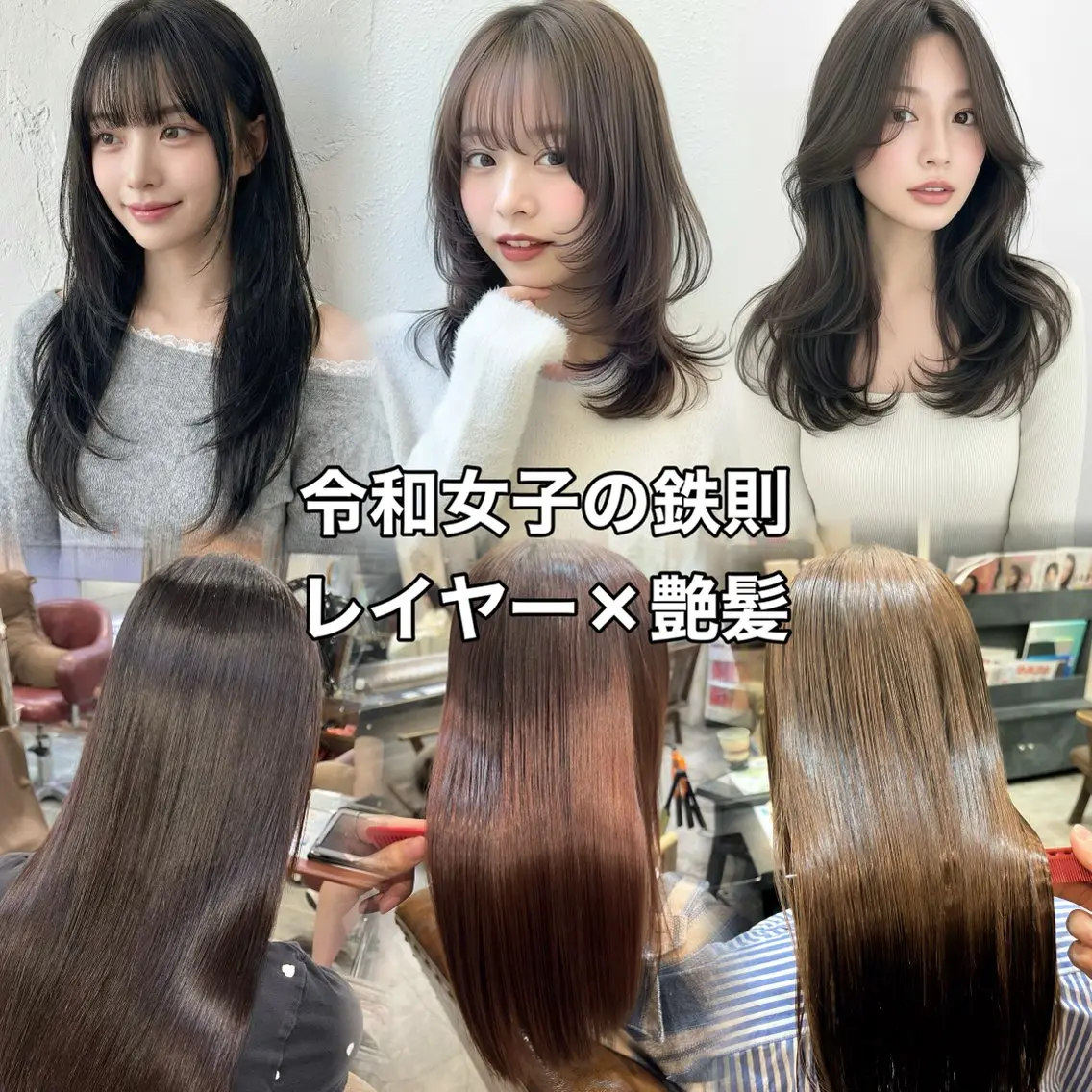 ロング カット 縮毛矯正 トリートメント 全店売上No.1🏆 ✨深江裕稀のヘアスタイル