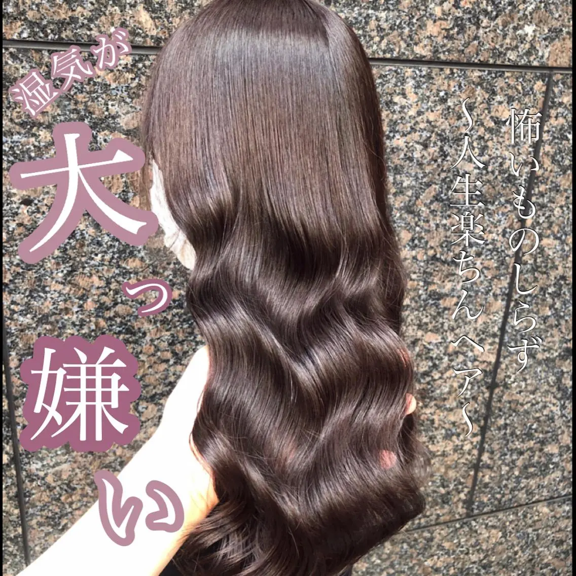セミロング カラー カット ヘアカラー トリートメント 縮毛矯正/ 髪質改善/浅見拓哉のヘアスタイル
