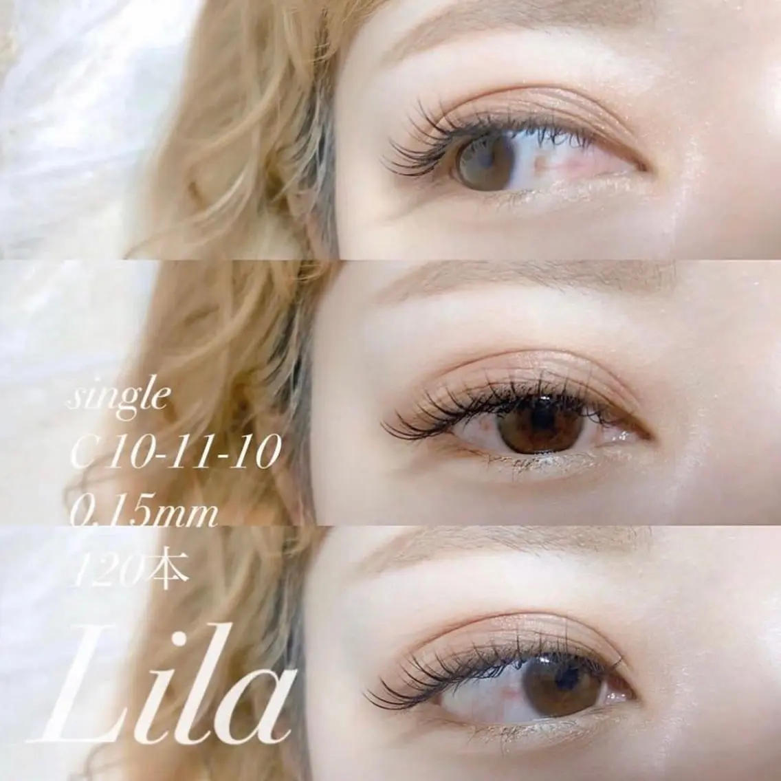 マツエク・マツパ マツエク Lila 堺東店のマツエク・マツパデザイン