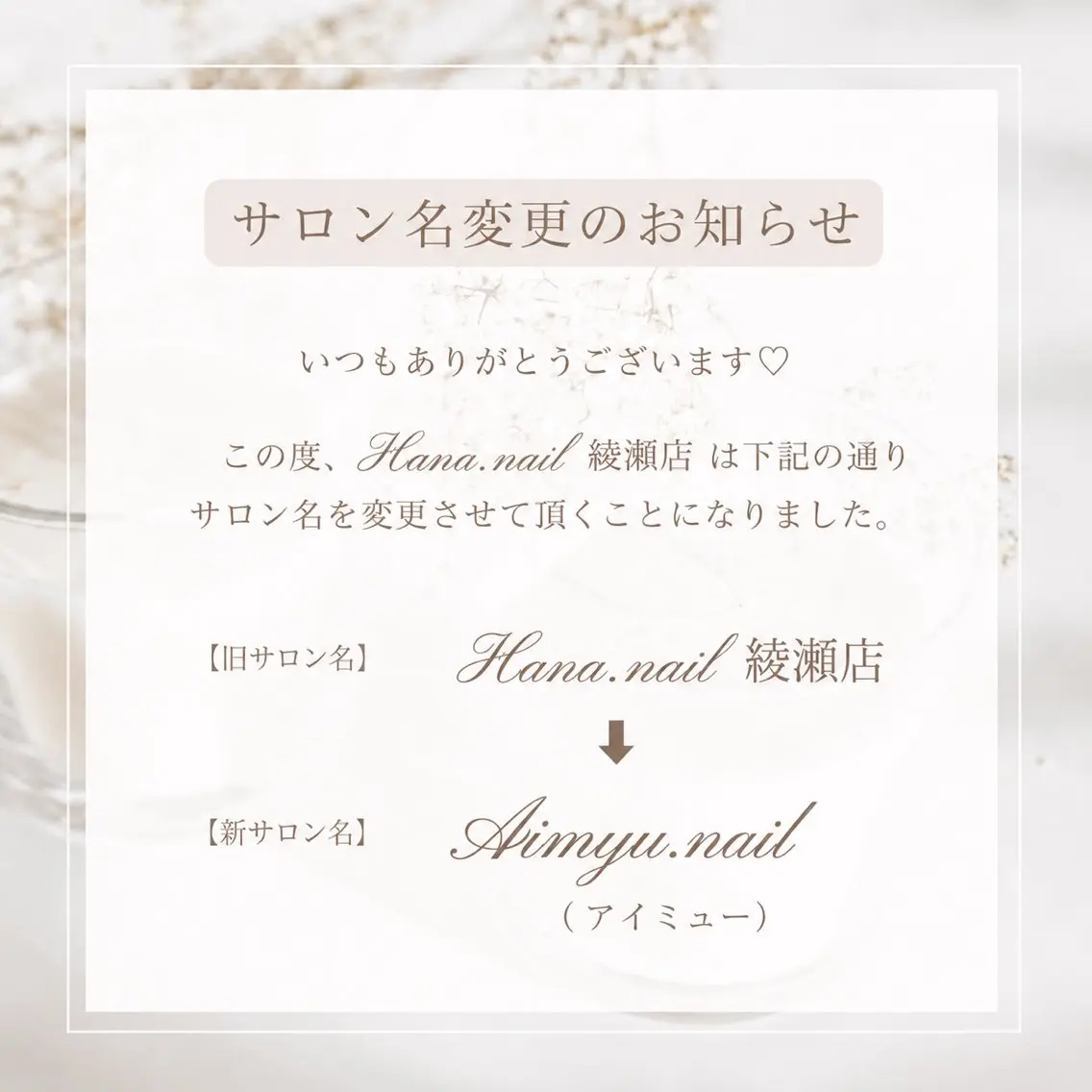 Aimyu.nail 🫧のネイルデザイン