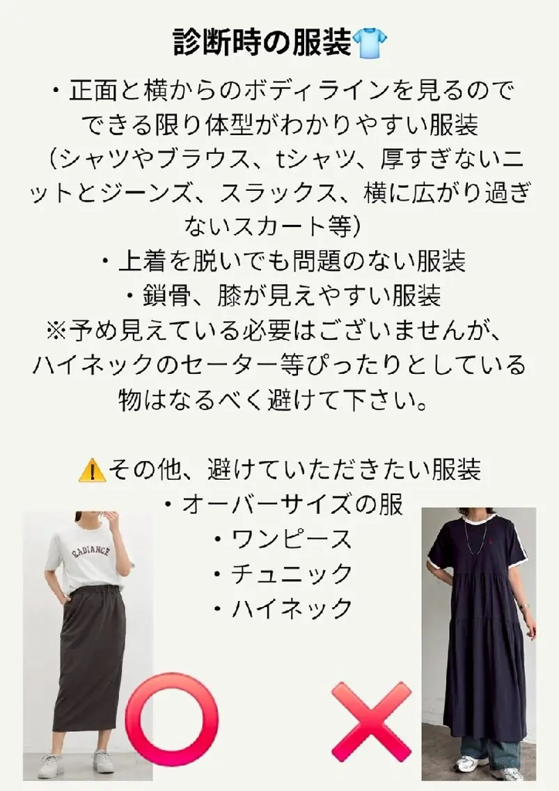 骨格診断 骨格パーソナルカラー サロン新宿 Yukoのその他イメージ