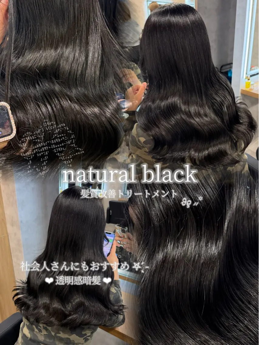 【🖤就活生や社会人におすすめ🖤】暗め透明感カラー🫧ワンカラー×髪質改善トリートメント🌟の写真