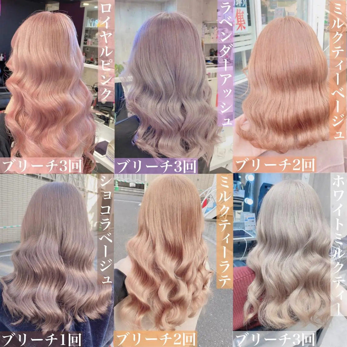 ロング カラー ヘアアレンジ メンズ キッズ マツエク・マツパ ブリーチの髪様 MASATOのヘアスタイル