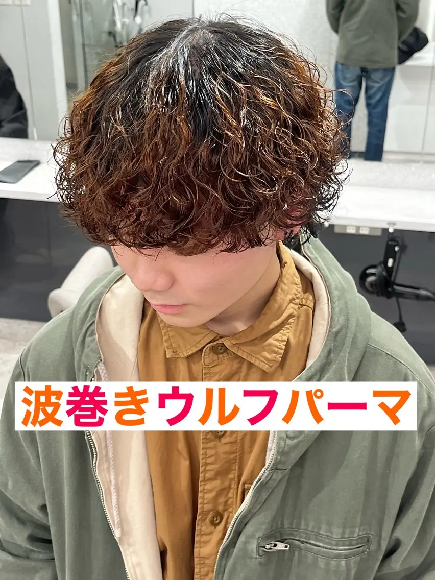 パーマ メンズ カット パーマ 🍐シャドウパーマ メンズ特化/守岡🍐のヘアスタイル