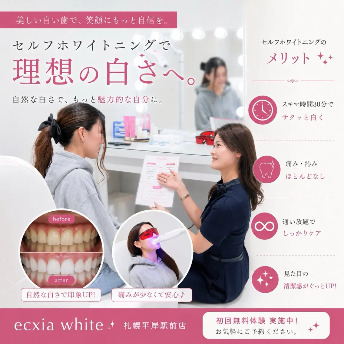 𝒀𝑼𝑰 店長⋆𝜗𝜚のその他イメージ