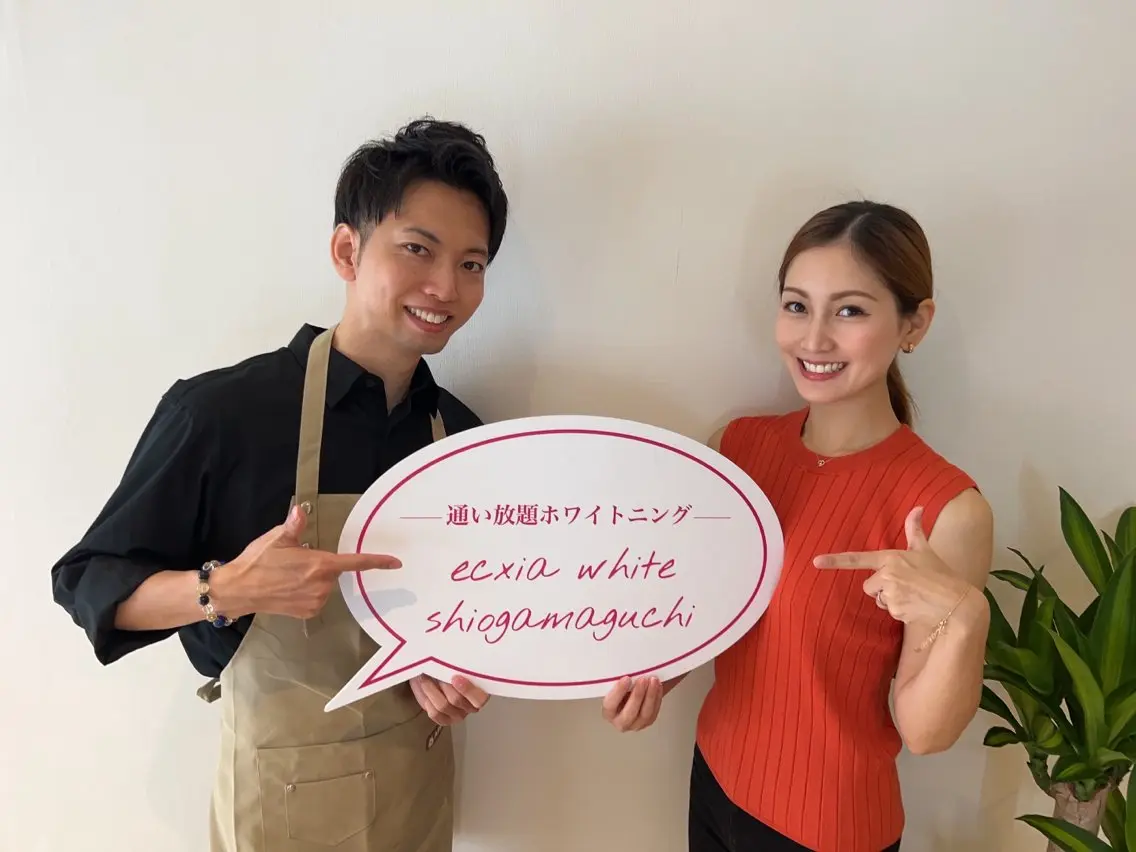 セルフホワイトニング エクシア塩釜口駅前店のその他イメージ