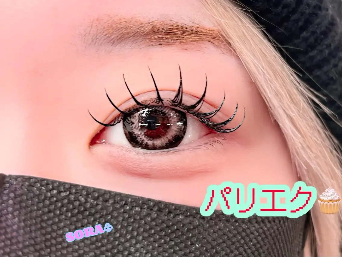 🍄限定【LEDパリエク】🍄韓国束感フラットラッシュ60分つけ放題の写真