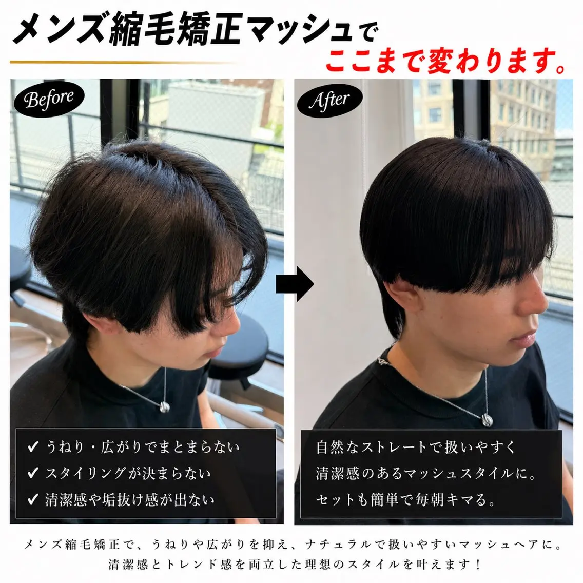 ショート パーマ メンズ メンズ韓国風 マッシュ 学生（メンズ向け） くせ毛 学生 カット 縮毛矯正 メンズパーマ&メンズ 縮毛矯正/平野/渋谷のヘアスタイル