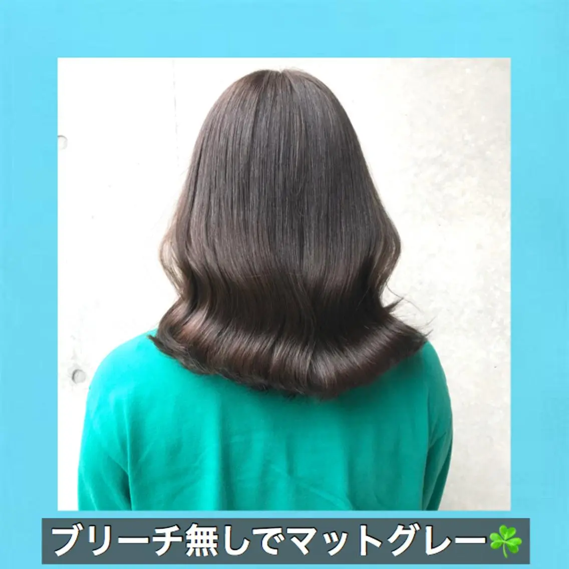 ミディアム カラー アッシュ アッシュグレー ブリーチ ダブルカラー ブリーチなしカラー K-POP好き美容師 🇰🇷Kai.Yのヘアスタイル