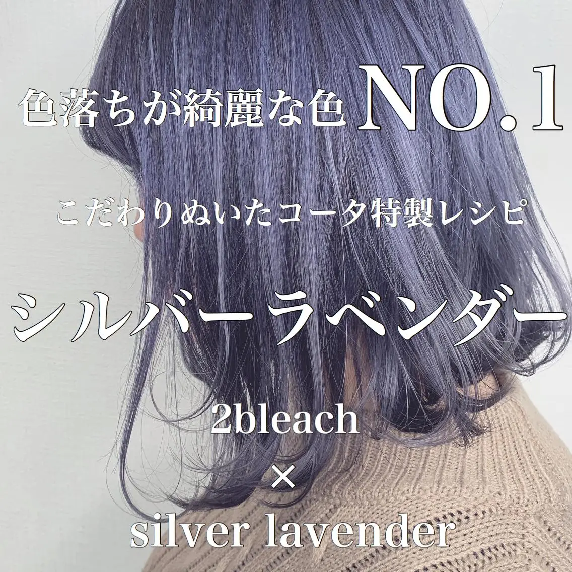 ショート カラー ヘアカラー 佐藤 香太のヘアスタイル