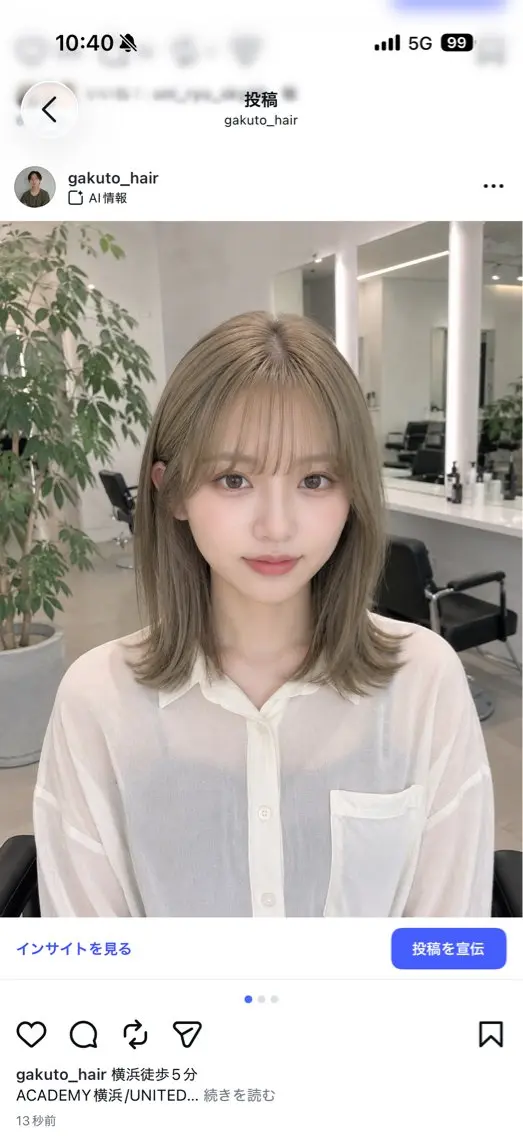 ロング カラー ヘアカラー トリートメント ヘッドスパ 💠透明感グレージュ /韓国風レイヤー💠のヘアスタイル