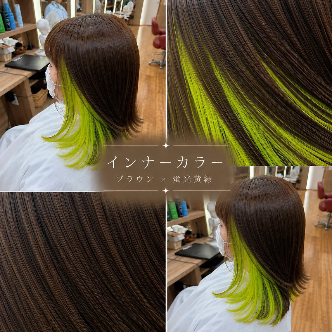 カラー ヘアカラー 黒木 芽生のヘアスタイル