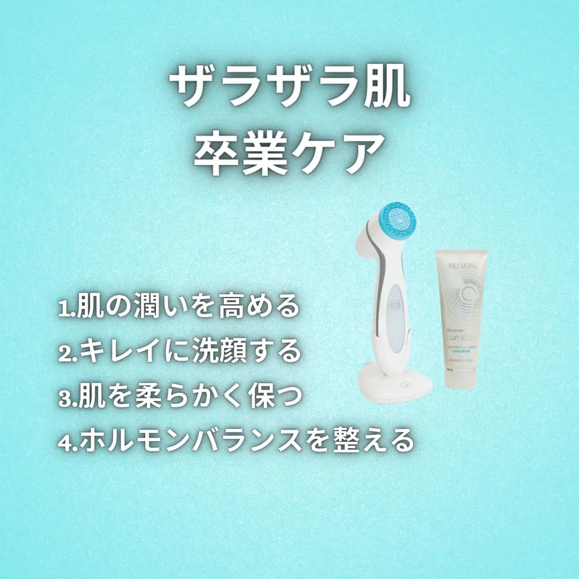 美容整体師 杉内界喜のエステ・リラクイメージ