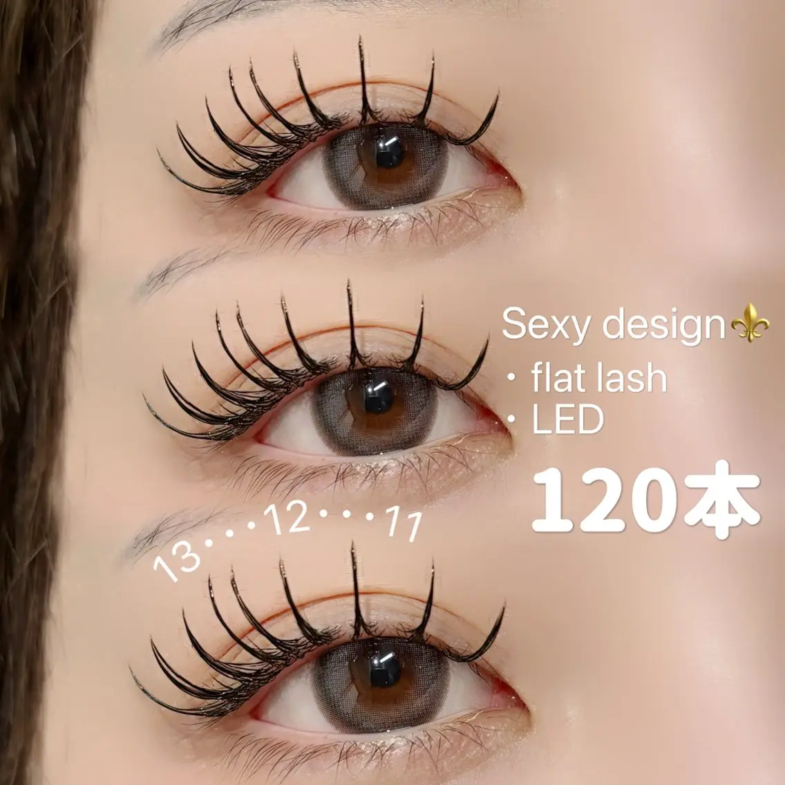 🌟ご新規様限定(オフ無料)‼️【LEDフラットラッシュ🪽】120本の写真
