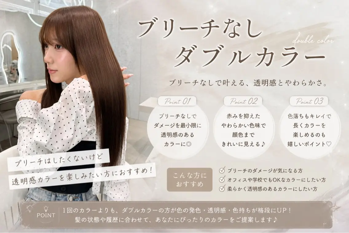 ロング カット ヘアカラー トリートメント 似合わせ/明るめカ ラー💖harukaのヘアスタイル