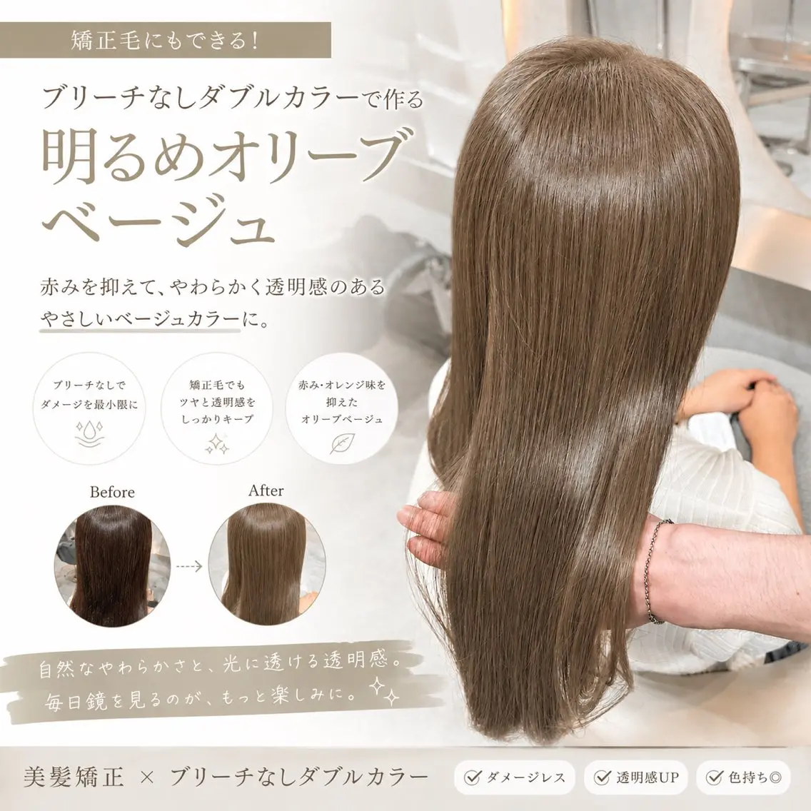 ロング カラー ヘアアレンジ カット ヘアカラー トリートメント 髪質改善/透明感 カラー/吉田光佑のヘアスタイル