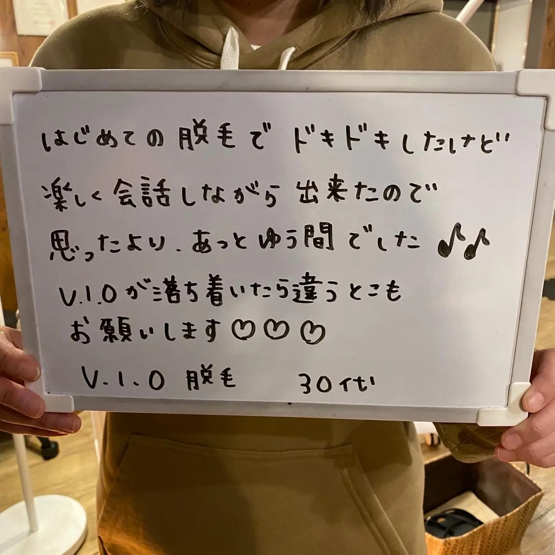 Re.lien 白子菜美のエステ・リラクイメージ