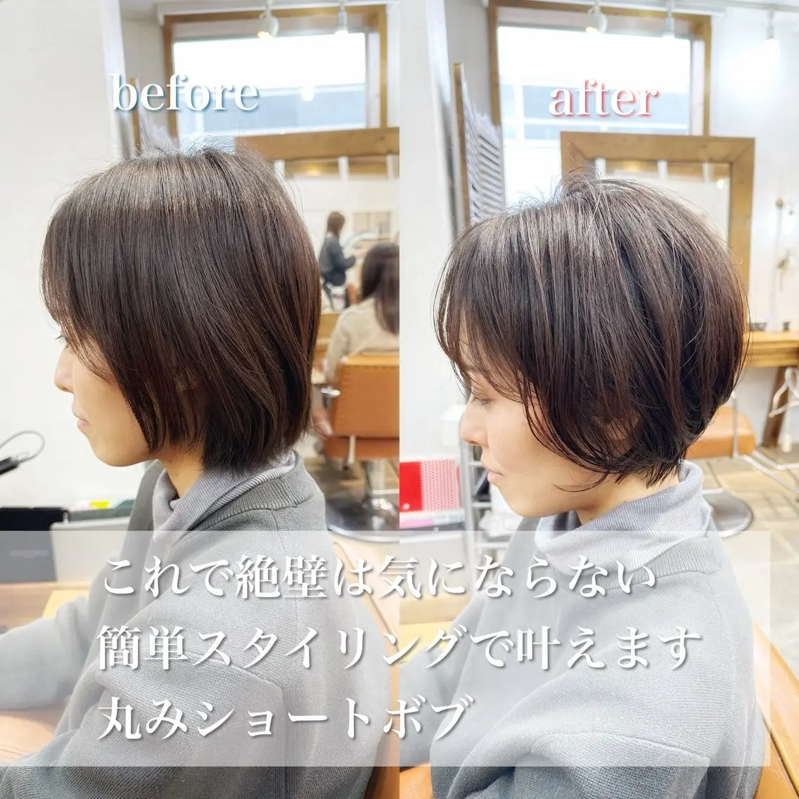 ショート ショートボブ ハンサムショート ボブ くせ毛 ショートヘア カット トリートメント 👑銀座ショート/ 絶壁補正/金子涼👑のヘアスタイル