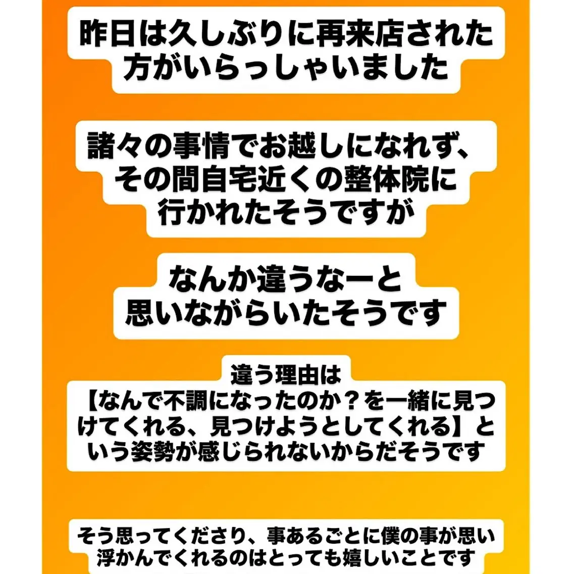 肩こり頭痛さようなら 整体カタギリのエステ・リラクイメージ