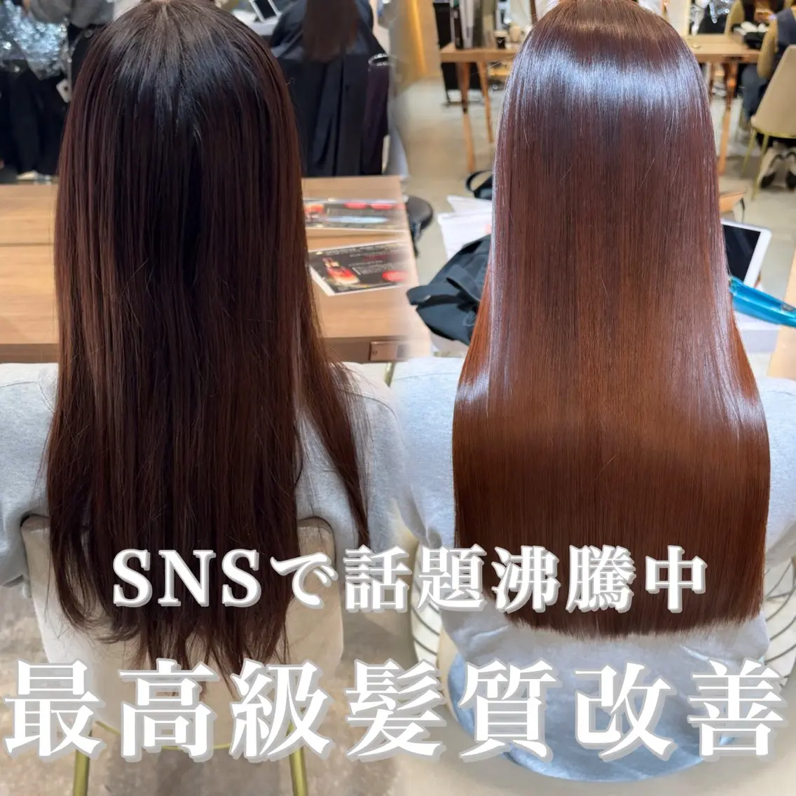 ロング カット 縮毛矯正 トリートメント 🌹ボブ/髪質改善 韓国ヘア🌹澤口龍成のヘアスタイル