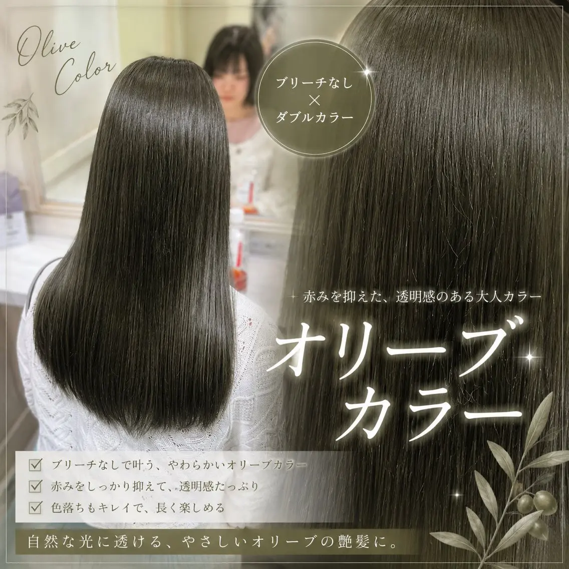 ロング カラー ヘアカラー トリートメント 💖ダブルカラー/ ケアカラー/レナ💖のヘアスタイル