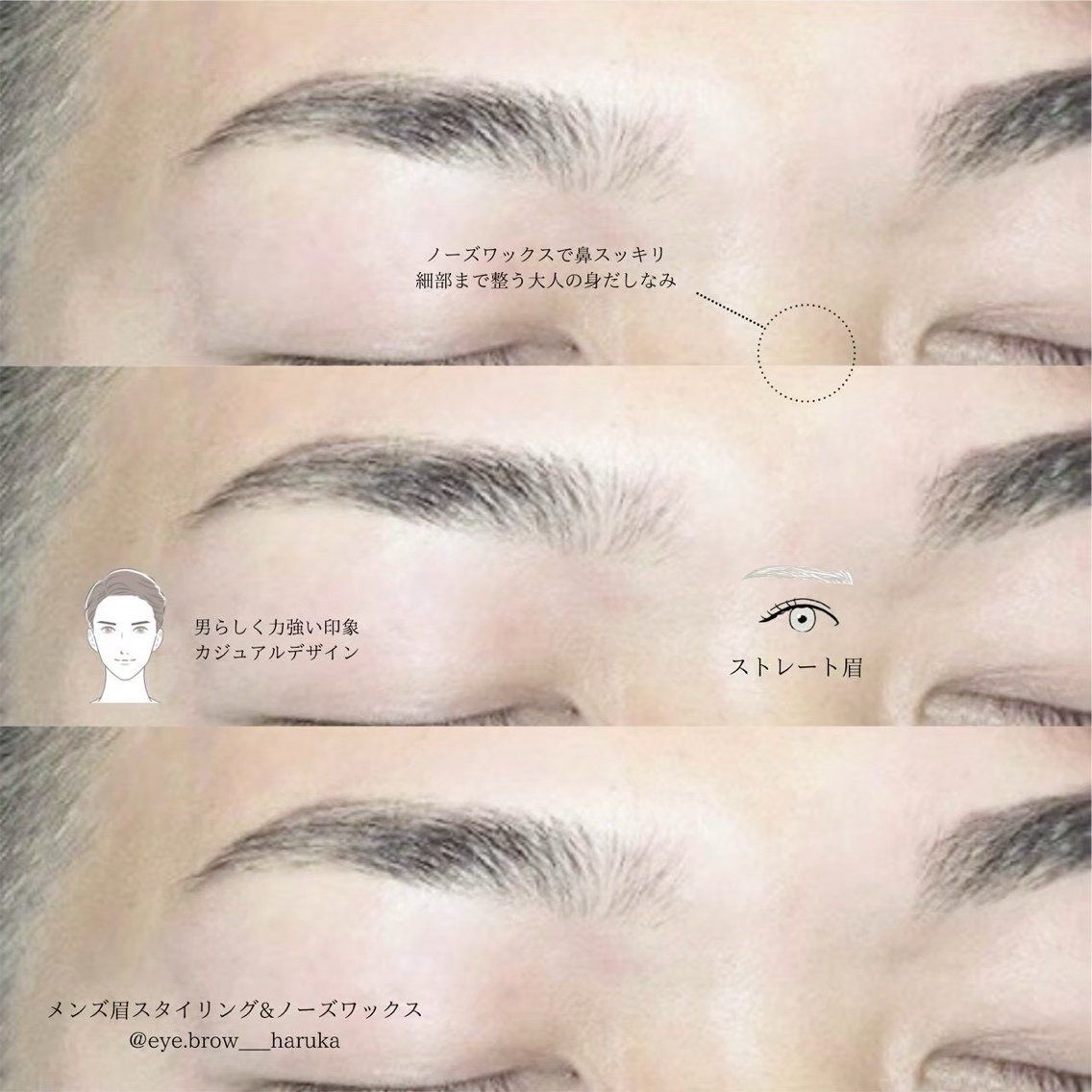アイブロウ 眉毛ワックス脱毛 ワックス脱毛 眉カット その他(アイブロウ) eyelist harukaのマツエク・マツパデザイン