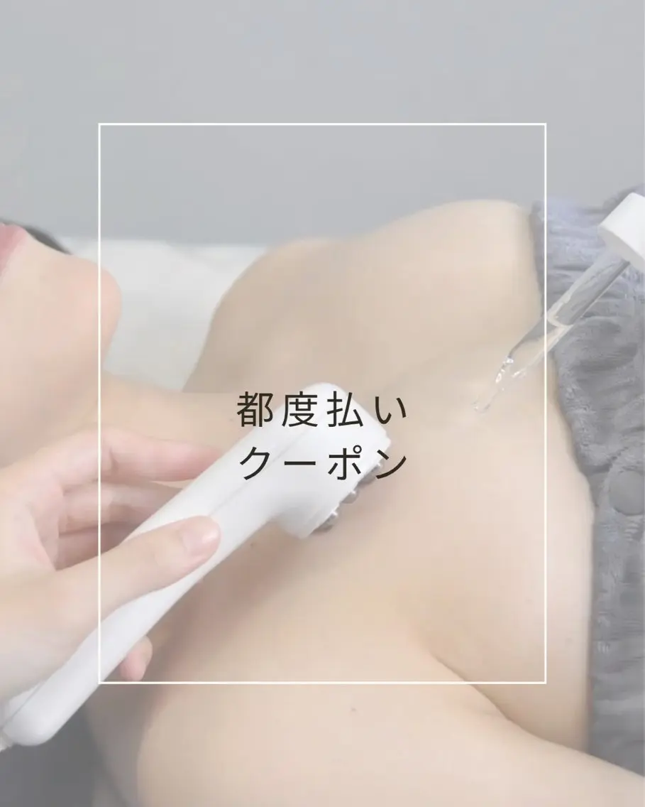 エステ HONEY恵比寿店 KAORI🎀‎🤍のエステ・リラクイメージ