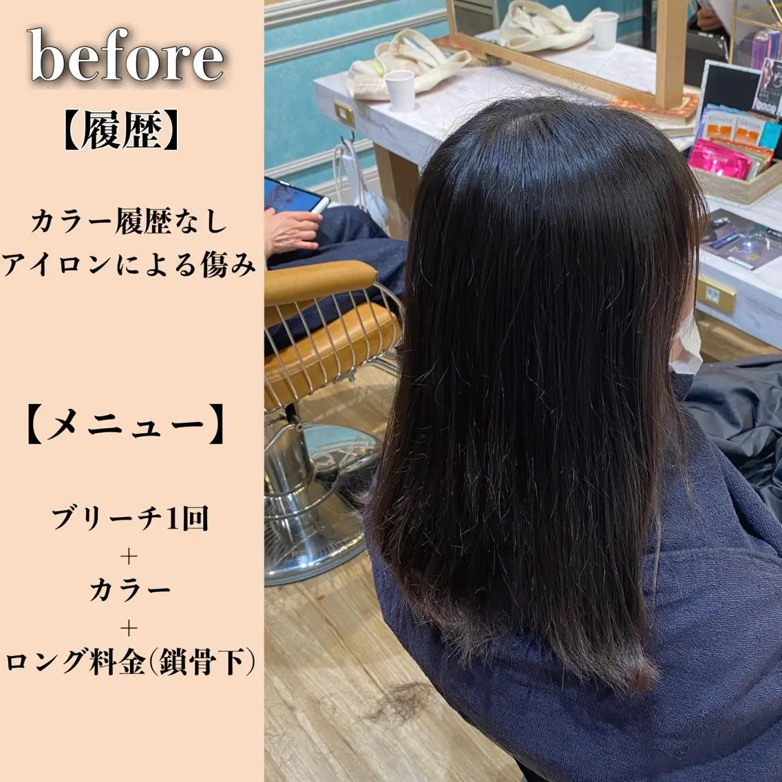セミロング カラー 🌈ブリーチ特化🌈 MINATOのヘアスタイル