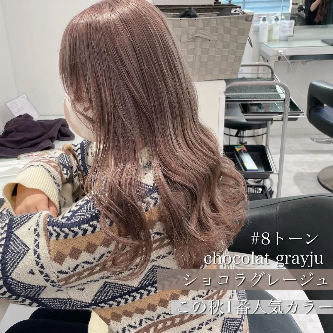 カラー 恵比寿🌱カナヤマ タイチのヘアスタイル