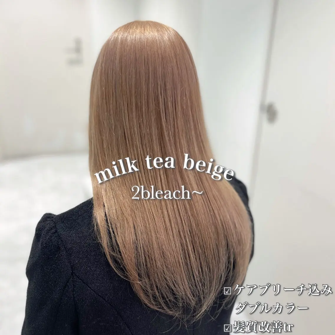 ロング カラー 色落ち綺麗🩰ハイ トーン🎀RINKAのヘアスタイル