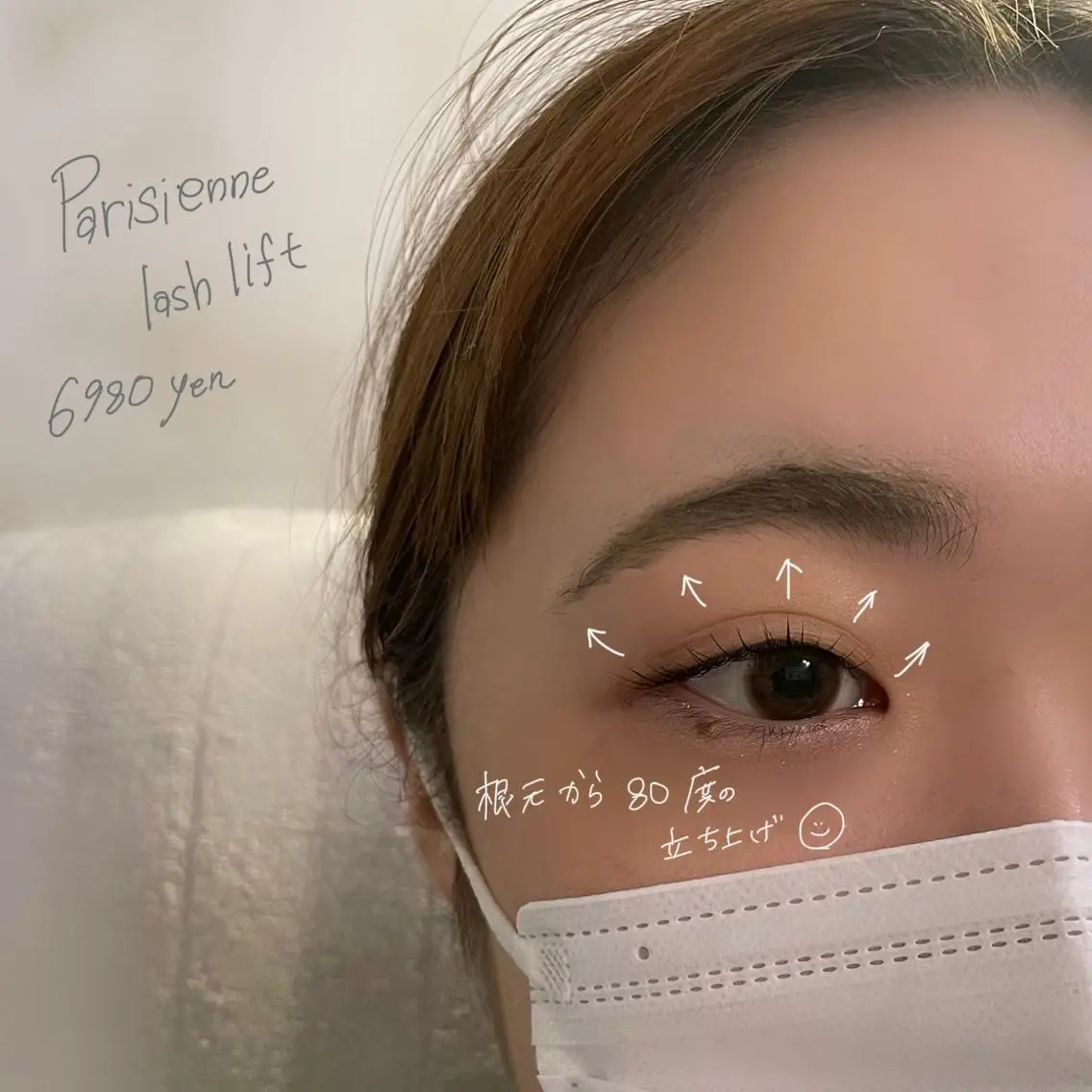 マツエク・マツパ パリジェンヌラッシュリフト 吉祥寺kasumi 🌛eye/browのマツエク・マツパデザイン