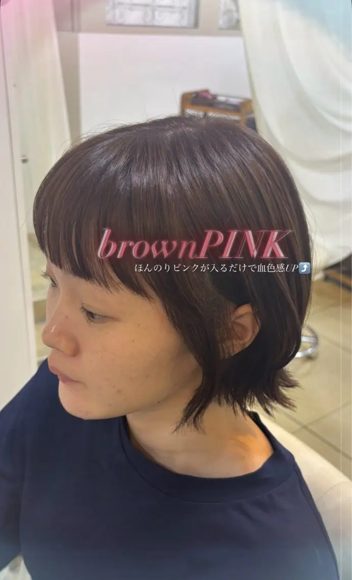 ショート ヘアカラー トリートメント eMu透明感カラー ちゅる髪yuki✩のヘアスタイル