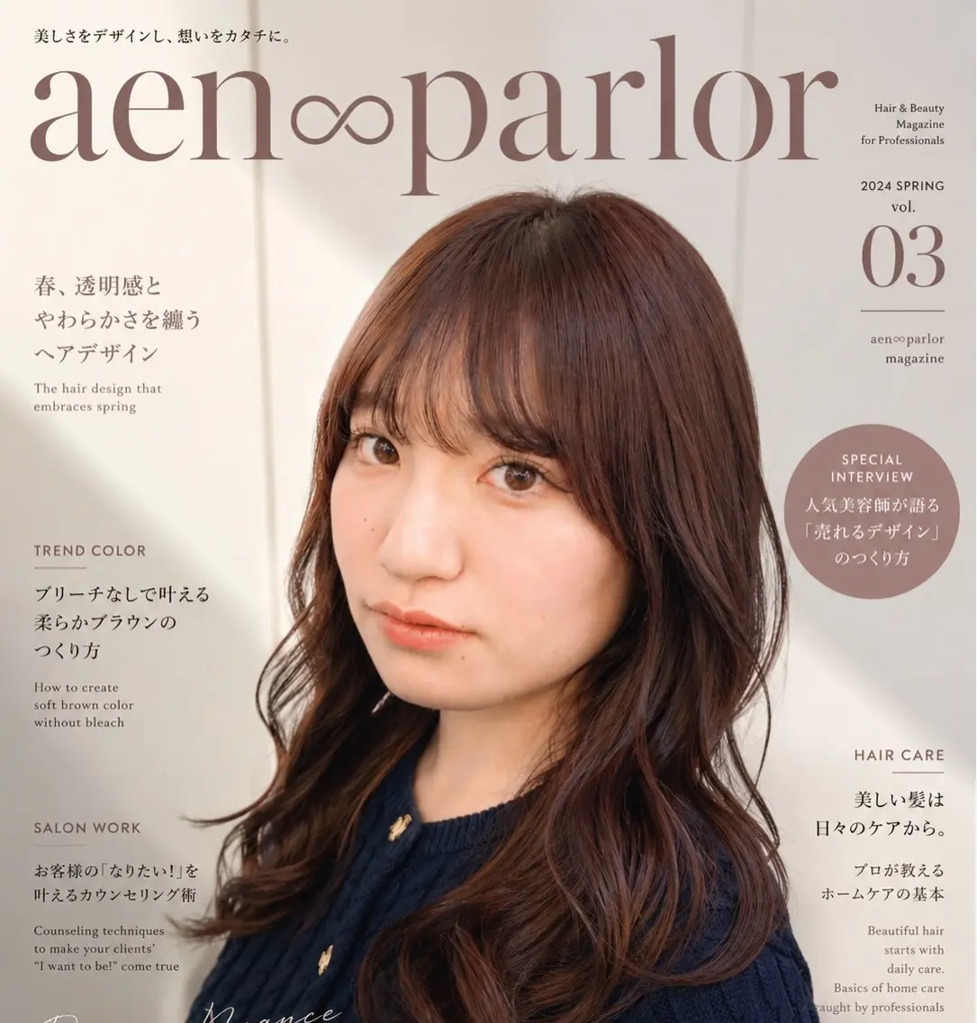💐暖色カラー/ レイヤーりゅーき💐のヘアスタイル