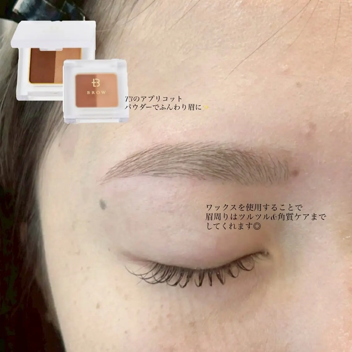 アイブロウ メンズアイブロウ Biolus／天王寺 ２号店🌼Arisaのマツエク・マツパデザイン