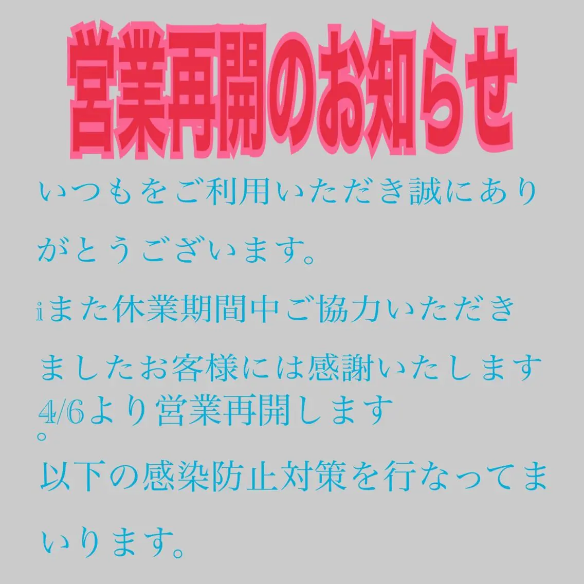 ○△□ 守口市のネイルデザイン