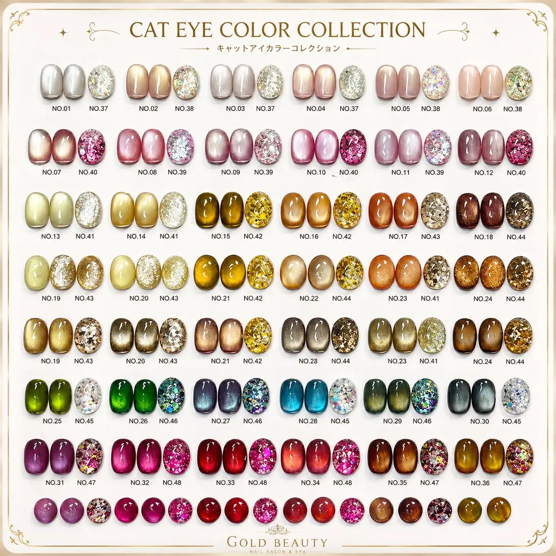 ネイル ジェルネイル 氷ネイル・うるうるネイル キラキラネイル マグネットネイル ハンドネイル Gold Nail 千葉/風香のネイルデザイン