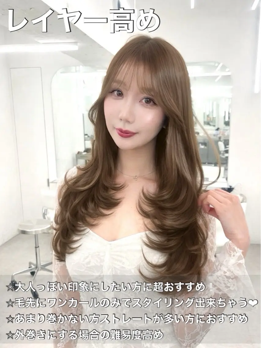 ロング カラー ベージュカラー ブリーチ 透明感カラー くびれヘア 韓国風ヘア カット ヘアカラー トリートメント ヘッドスパ 盛れる顔周り✨韓国式 レイヤーkanatoのヘアスタイル