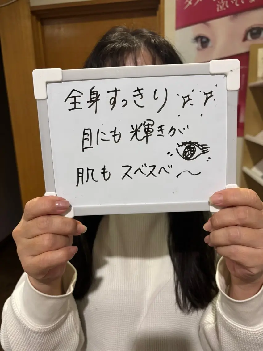 エステ リラク 💆‍♀️松田 亜沙美のエステ・リラクイメージ