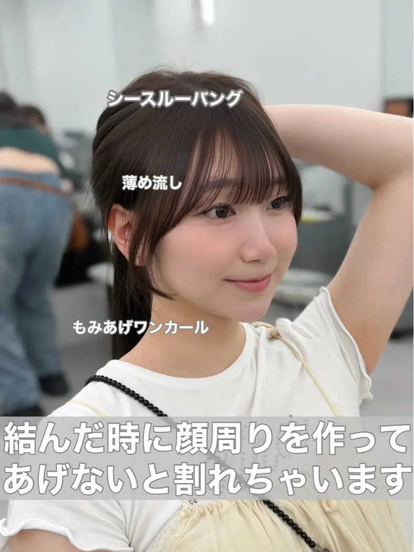 ロング カラー 顔周りカット カット ヘアカラー トリートメント 韓国ヘア/顔周り ヘアセット/加藤優里のヘアスタイル