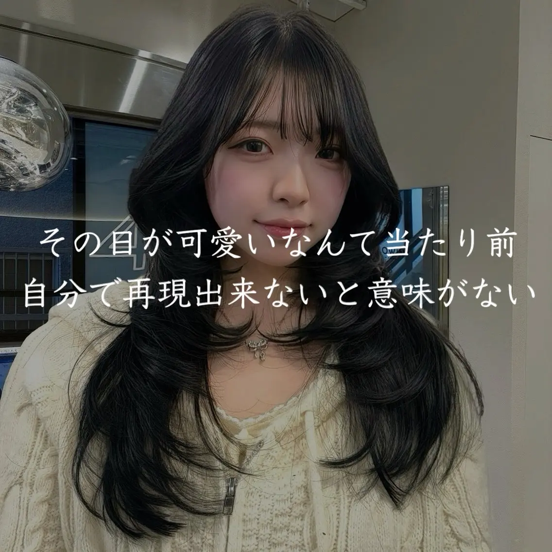 ロング カラー カット ヘアカラー トリートメント 新宿/レイヤーカット 髪質改善/小顔見せのヘアスタイル