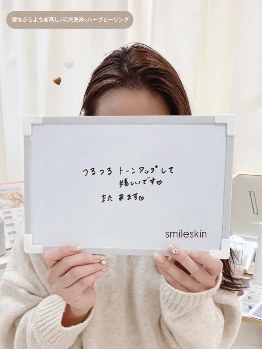 エステ smile nail スマイルネイルのその他イメージ