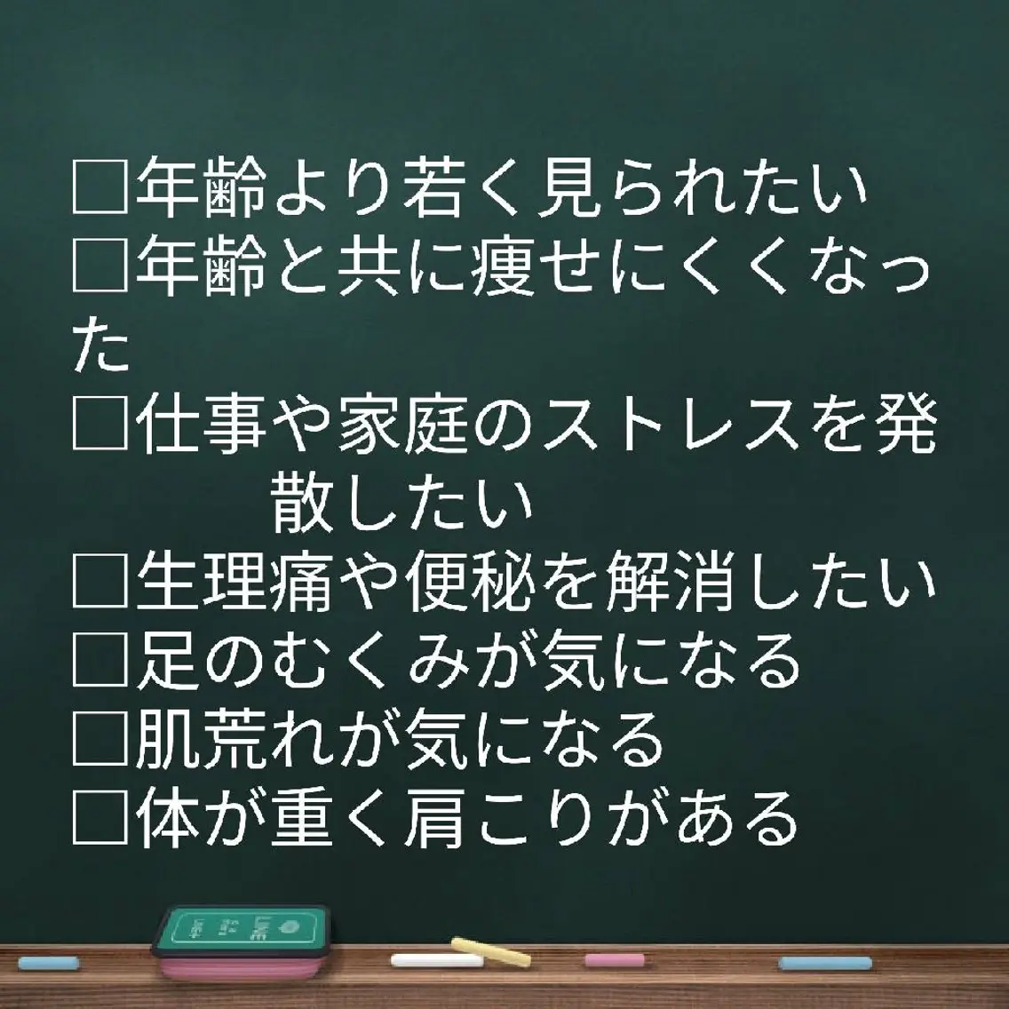 よもぎ蒸＆オイルケア aroma＆woodのエステ・リラクイメージ