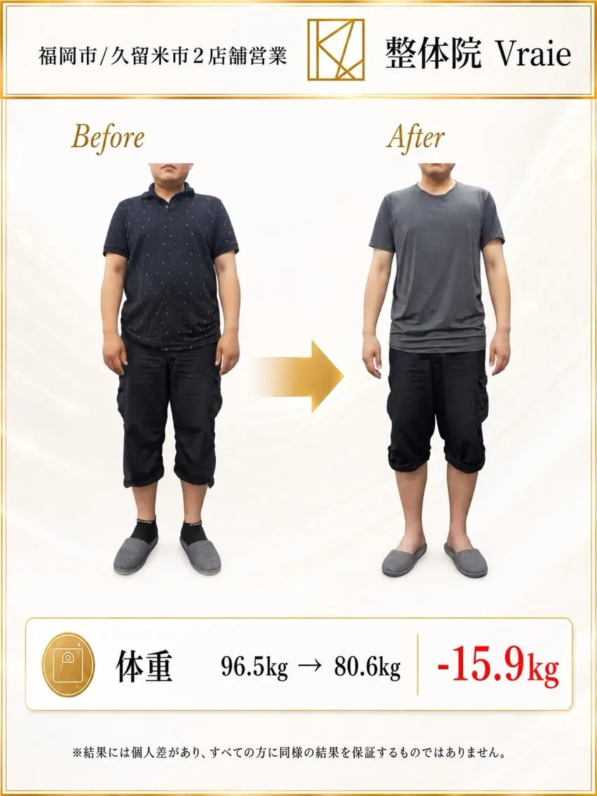 エステ ダイエット整体師 嶋田のエステ・リラクイメージ