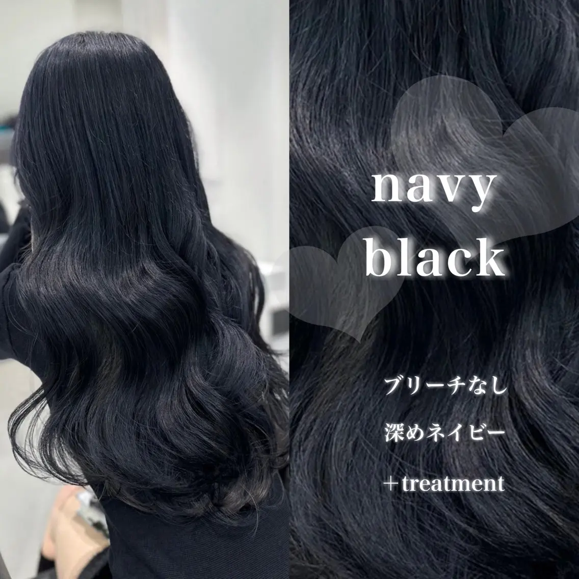 ロング カラー ヘアカラー トリートメント ヘッドスパ 韓国風艶髪🎀 暖色カラー🤍のヘアスタイル
