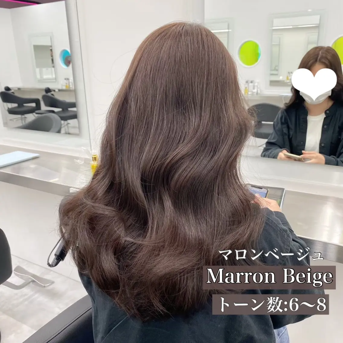 ロング カラー ブリーチなしW カラー🤍しゅうじのヘアスタイル