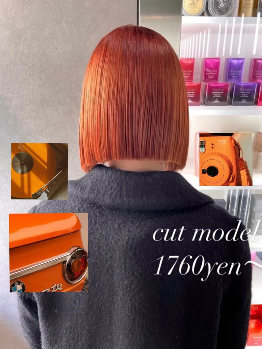 【セットメニューcoupon🍓❤️】ワンカラー＋毛先カット＋トリートメントの写真