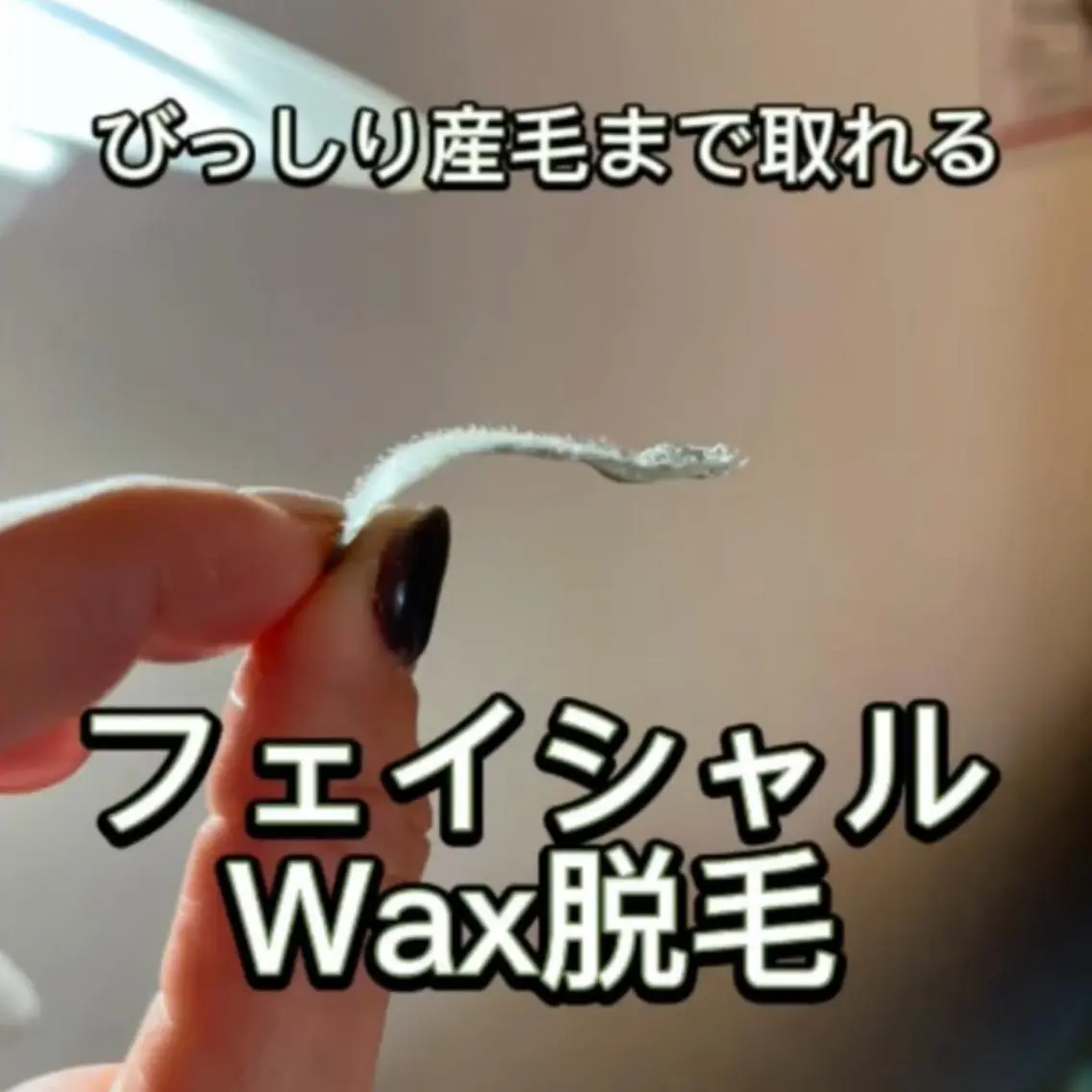 メンズ 脱毛 おくむら あやこのヘアスタイル